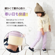 レギンスパンツ レギパン 裏起毛 ロングパンツ 長ズボン サイドライン 子供服 キッズ ジュニア ウエストゴム 楽チン シンプル カジュアル スポーティー ダンス バイカラー 部屋着 ルームウェア 防寒 寒さ対策 暖かい あったかい ぬくぬく 冬 着まわし ヘビロテ 子供用 子ども服 こども服 高学年 中学生 女の子 男の子 女児 男児 100cm 110cm 120cm 130cm 140cm 150cm 160cm
