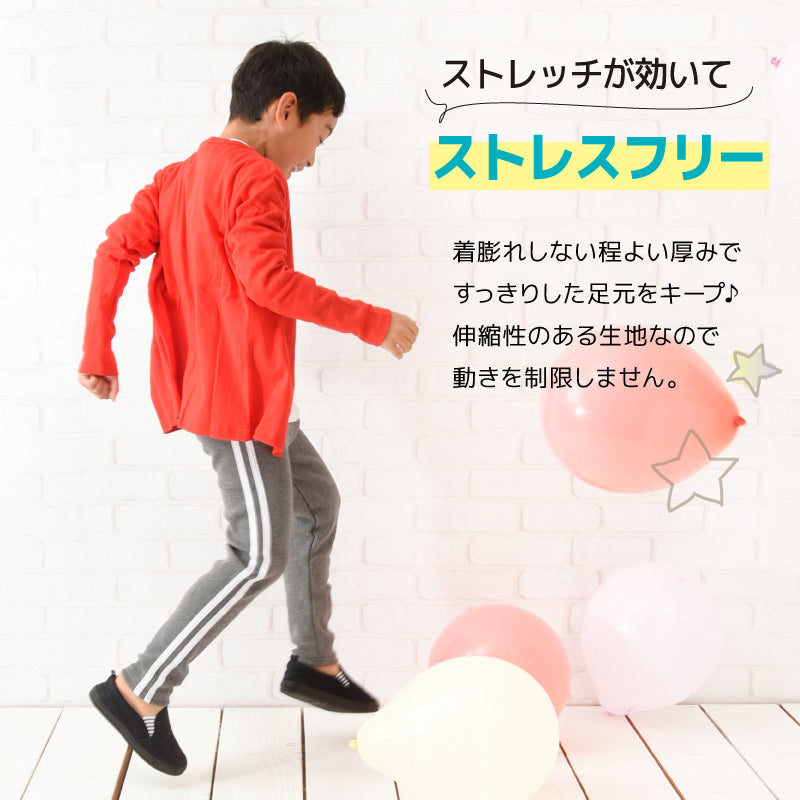 レギンスパンツ レギパン 裏起毛 ロングパンツ 長ズボン サイドライン 商品画像4