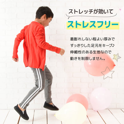 レギンスパンツ レギパン 裏起毛 ロングパンツ 長ズボン サイドライン 商品画像4