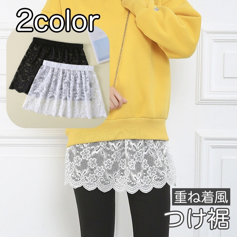 付け裾 つけ裾 重ね着風 レディース 女性用 トップス 商品画像