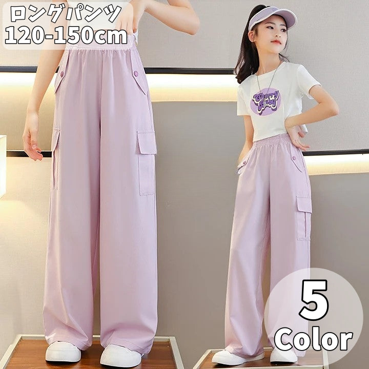 キッズカーゴパンツ ロングパンツ 長ズボン キッズ ジュニア 子供 商品画像