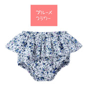 ブルマ ベビー フリル ブルマパンツ スカート付き かぼちゃパンツ 赤ちゃん キッズ 子供 女の子 春 夏 薄手 無地 花柄 チェック柄 オーバーパンツ 可愛い おしゃれ