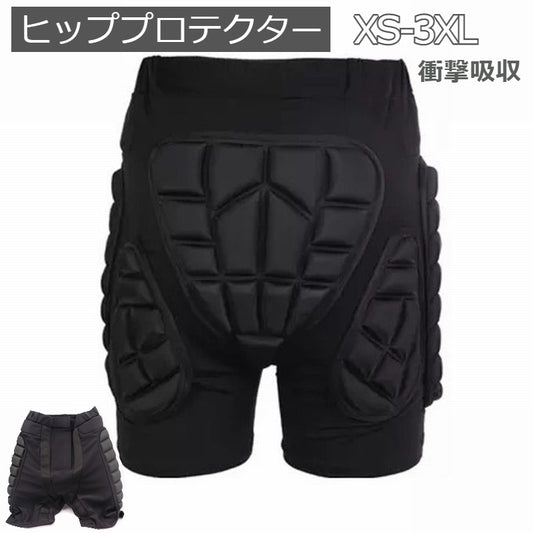 ヒッププロテクターヒップパッド 衝撃吸収パッド おしりガード 大人 メンズ レディース 商品画像