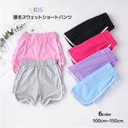 子供用 ショートパンツ ホットパンツ 短パン パンツ ボトムス スウェット ウエストゴム ウエスト紐 運動着 部屋着 パジャマ ルームウェア ルームウエア カジュアル シンプル 無地 単色 ソリッドカラー キッズ 男の子 男児 女の子 女児 子