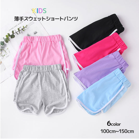 子供用 ショートパンツ ホットパンツ 短パン パンツ ボトムス 商品画像