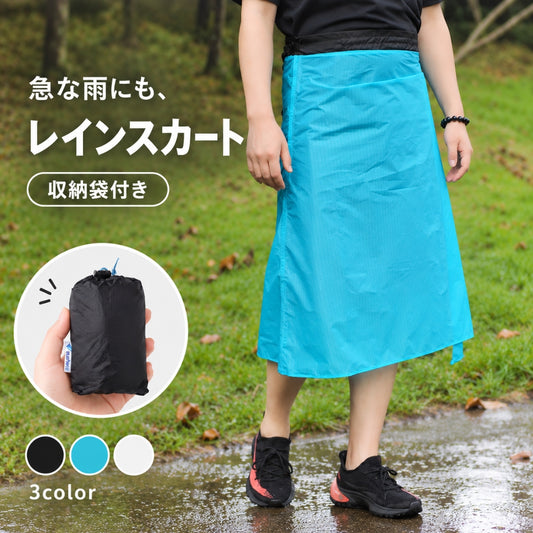 レインスカート レインウェア 巻きスカート ラップスカート 収納袋付き 男女兼用 商品画像