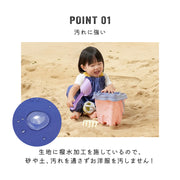 プレイウェア お砂場着 ベビー キッズ 80-100cm対応 撥水加工 はっ水 収納ポーチ付き 遊び着 つなぎ レインパンツ シンプル 無地 ブルー 青 子供 男の子 女の子 プレイウエア 調整可能 オーバーオール 水遊び 砂場着 お絵描き キャンプ