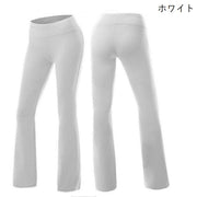 ヨガパンツ ロングパンツ フィットネスパンツ レディース 女性 ボトムス 大きいサイズ 2XL 無地 単色 シンプル ハイウェスト ダンス スポーツウェア ピラティス 運動 ルームウェア 部屋着 長ズボン フィット リラックスウェア 美脚 婦人用 白 灰 黒 青 ワイン ローズ ネイビー