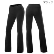 ヨガパンツ ロングパンツ フィットネスパンツ レディース 女性 ボトムス 大きいサイズ 2XL 無地 単色 シンプル ハイウェスト ダンス スポーツウェア ピラティス 運動 ルームウェア 部屋着 長ズボン フィット リラックスウェア 美脚 婦人用 白 灰 黒 青 ワイン ローズ ネイビー