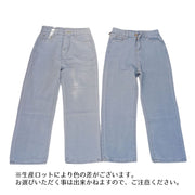 デニムパンツ ジーンズ ジーパン レディース用 ボトムス 大きいサイズあり 長ズボン ストレート ワイド カジュアル おしゃれ 定番 スタンダード 女性用 ベーシック