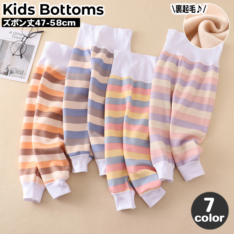 ロングパンツ キッズ 子供服 女の子 男の子 ボーダー 裏起毛 あったか ボトムス ジョガーパンツ イージーパンツ ウエストゴム 暖か おしゃれ かわいい 長ズボン 通園 通学 カジュアル 普段着 部屋着 女児 男児