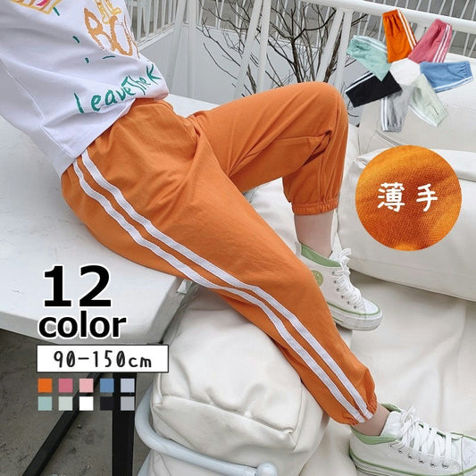 ロングパンツ 長ズボン パンツ 薄手 ボトムス キッズ 商品画像