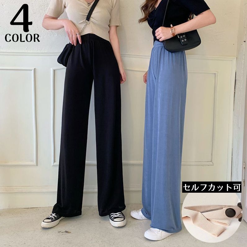 ワイドパンツ セルフカット リラックス ロングパンツ レディース カットオフ 商品画像
