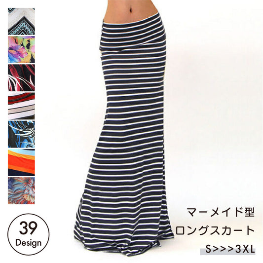 ロングスカート マーメイドスカート フレアスカート マキシ フィット カーブ 商品画像