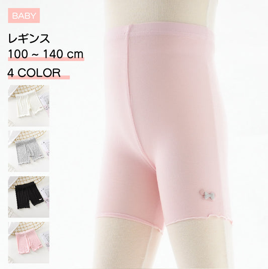レギンス ショートパンツ オーバーパンツ スパッツ キッズ ベビー 商品画像
