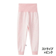 ロングパンツ 腹巻付きパンツ パジャマズボン 長ズボン ルームウェア 子供用 キッズ ベビー 男の子 女の子 ボトムス はらまき ハイウェスト 無地 ボーダー柄 リボン柄 星 アニマル 寝冷え防止 洗い替え
