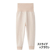 ロングパンツ 腹巻付きパンツ パジャマズボン 長ズボン ルームウェア 子供用 キッズ ベビー 男の子 女の子 ボトムス はらまき ハイウェスト 無地 ボーダー柄 リボン柄 星 アニマル 寝冷え防止 洗い替え
