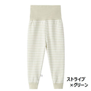 ロングパンツ 腹巻付きパンツ パジャマズボン 長ズボン ルームウェア 子供用 キッズ ベビー 男の子 女の子 ボトムス はらまき ハイウェスト 無地 ボーダー柄 リボン柄 星 アニマル 寝冷え防止 洗い替え