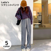 リブニットパンツ セミワイドパンツ ニット ニットパンツ レディース ボトムス ロングパンツ フルレングス ワイドパンツ リブ ドローストリング