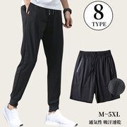 ロングパンツ 9分丈 ハーフパンツ ショート メンズ メッシュ 通気性 吸汗速乾 ドライ 薄手 涼しい 接触冷感 大きいサイズ 軽量 ボトムス 部屋着 ルームウェア スポーツウェア イージーパンツ ジョガーパンツ 長ズボン ショートパンツ 短パン 半ズボン UV 紫外線対策 ウエストゴム 腰紐 無地 シンプル カジュアル 着回し 合わせやすい 普段着 デイリー 男性 春 夏 秋