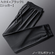 ロングパンツ 9分丈 ハーフパンツ ショート メンズ メッシュ 通気性 吸汗速乾 ドライ 薄手 涼しい 接触冷感 大きいサイズ 軽量 ボトムス 部屋着 ルームウェア スポーツウェア イージーパンツ ジョガーパンツ 長ズボン ショートパンツ 短パン 半ズボン UV 紫外線対策 ウエストゴム 腰紐 無地 シンプル カジュアル 着回し 合わせやすい 普段着 デイリー 男性 春 夏 秋