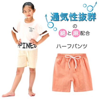 ショートパンツ キッズ ジュニア 子供服 暑さ対策 通年 商品画像