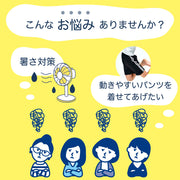 ショートパンツ キッズ ジュニア 子供服 暑さ対策 通年 男の子 女の子 短パン 半ズボン ウエスト紐 無地 室内 部屋着 単色 薄手 シンプル おしゃれ かわいい ボトムス こども服 子ども服