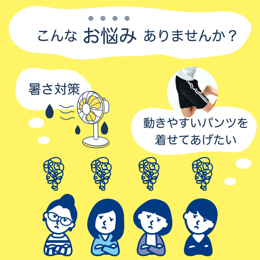 ショートパンツ キッズ ジュニア 子供服 暑さ対策 通年 商品画像2