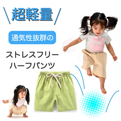 ショートパンツ キッズ ジュニア 子供服 暑さ対策 通年 商品画像3