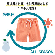 ショートパンツ キッズ ジュニア 子供服 暑さ対策 通年 男の子 女の子 短パン 半ズボン ウエスト紐 無地 室内 部屋着 単色 薄手 シンプル おしゃれ かわいい ボトムス こども服 子ども服