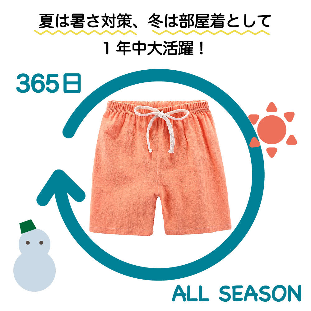 ショートパンツ キッズ ジュニア 子供服 暑さ対策 通年 商品画像5