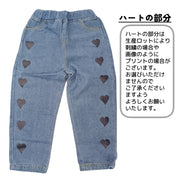 デニムパンツ ロングパンツ キッズ ジュニア 子供 女の子 ガールズ ボトムス ジーンズ 長ズボン ウエストゴム ハート 110 120 130 140 150 カジュアル シンプル お洒落 お出かけ 普段使い 子供服 160
