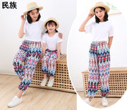 親子ペアルック ロングパンツ ハーレムパンツ アラジンパンツ お揃い キッズ ジュニア 子供服 部屋着 ゆったり 9分丈 ルームウェア 長ズボン ボトムス ウエストゴム 裾ゴム プリント 総柄 チェック 動物 アニマル 花 迷彩 英字ロゴ カジュアル 男の子 女の子 男児 女児 ボーイズ ガールズ 子ども こども 家族 ファミリー 普段着 120 130 140 150cm