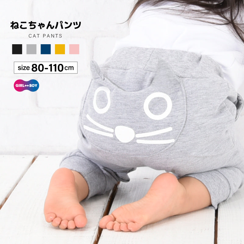 長ズボン ロングパンツ スウェットパンツ モンキーパンツ ウエストゴム 裾リブ 商品画像