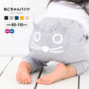 長ズボン ロングパンツ スウェットパンツ モンキーパンツ ウエストゴム 裾リブ 子供服 ベビー服 ベビーウェア 男の子 女の子 男児 女児 ボトムス バックプリント ネコプリント 猫 ねこ CAT 個性的 面白い おしゃれ カジュアル 80cm 90cm 100cm 110cm