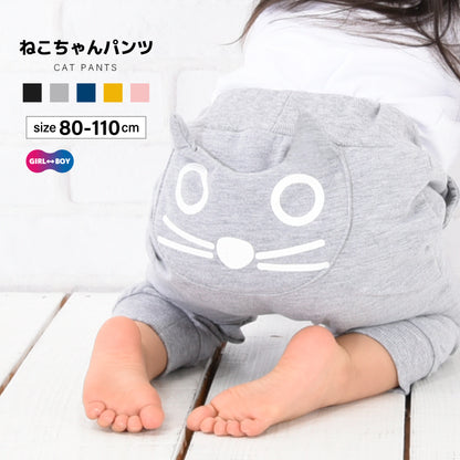 長ズボン ロングパンツ スウェットパンツ モンキーパンツ ウエストゴム 裾リブ 商品画像