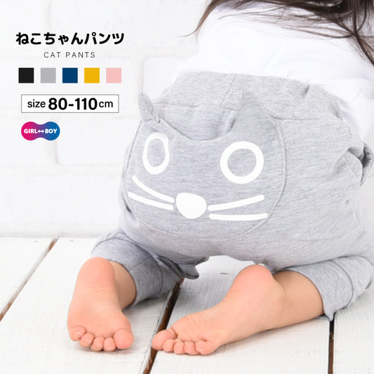 長ズボン ロングパンツ スウェットパンツ モンキーパンツ ウエストゴム 裾リブ 商品画像