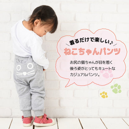長ズボン ロングパンツ スウェットパンツ モンキーパンツ ウエストゴム 裾リブ 商品画像2