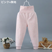 ロングパンツ 長ズボン パジャマズボン ルームウェア 子供 赤ちゃん 乳児 幼児 ベビー キッズ ボトムス 男の子 女の子 腹巻き付き はらまき ハイウエスト ボーダー柄 無地 寝冷え防止 洗い替え 子供服 女児 男児