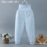 ロングパンツ 長ズボン パジャマズボン ルームウェア 子供 赤ちゃん 乳児 幼児 ベビー キッズ ボトムス 男の子 女の子 腹巻き付き はらまき ハイウエスト ボーダー柄 無地 寝冷え防止 洗い替え 子供服 女児 男児