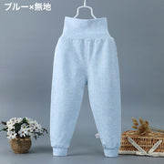 ロングパンツ 長ズボン パジャマズボン ルームウェア 子供 赤ちゃん 乳児 幼児 ベビー キッズ ボトムス 男の子 女の子 腹巻き付き はらまき ハイウエスト ボーダー柄 無地 寝冷え防止 洗い替え 子供服 女児 男児
