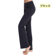 ヨガパンツ ロングパンツ 長ズボン セミフレア ボトムズ レディース 女性 婦人用 シンプル おしゃれ フィットネス ハイウエスト 単色 無地 ダンス スポーツウェア ズンバ ウォーキング 運動