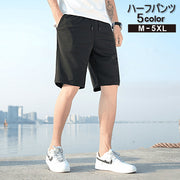 ハーフパンツ メンズ 大きいサイズ ボトムス パンツ ズボン メッシュ スポーツ レジャー 夏 通気良い 速乾 おしゃれ カジュアル シンプル 無地 リラックス カラバリ豊富 黒 白 青