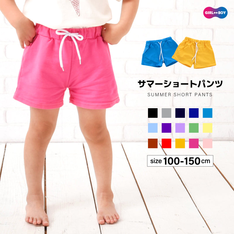 子供用 ショートパンツ キッズ ホットパンツ 短パン パンツ 商品画像
