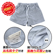 子供用 ショートパンツ キッズ ホットパンツ 短パン パンツ ボトムス スウェット ウエストゴム ウエスト紐 運動着 部屋着 パジャマ ルームウェア ルームウエア カジュアル シンプル 無地 単色 ソリッドカラー 男の子 男児 女の子 女児 子供服 子ども服