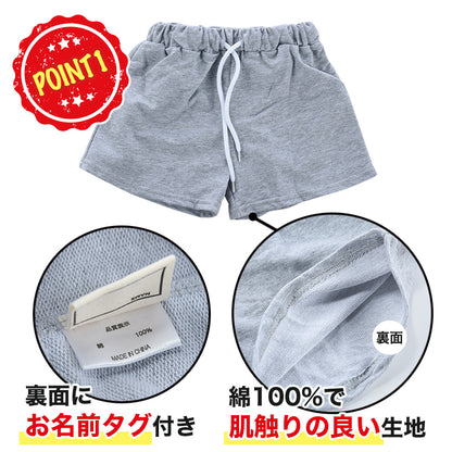 子供用 ショートパンツ キッズ ホットパンツ 短パン パンツ 商品画像3