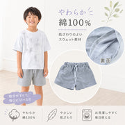 子供用 ショートパンツ キッズ ホットパンツ 短パン パンツ ボトムス スウェット ウエストゴム ウエスト紐 運動着 部屋着 パジャマ ルームウェア ルームウエア カジュアル シンプル 無地 単色 ソリッドカラー 男の子 男児 女の子 女児 子供服 子ども服