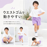子供用 ショートパンツ キッズ ホットパンツ 短パン パンツ ボトムス スウェット ウエストゴム ウエスト紐 運動着 部屋着 パジャマ ルームウェア ルームウエア カジュアル シンプル 無地 単色 ソリッドカラー 男の子 男児 女の子 女児 子供服 子ども服
