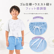 子供用 ショートパンツ キッズ ホットパンツ 短パン パンツ ボトムス スウェット ウエストゴム ウエスト紐 運動着 部屋着 パジャマ ルームウェア ルームウエア カジュアル シンプル 無地 単色 ソリッドカラー 男の子 男児 女の子 女児 子供服 子ども服