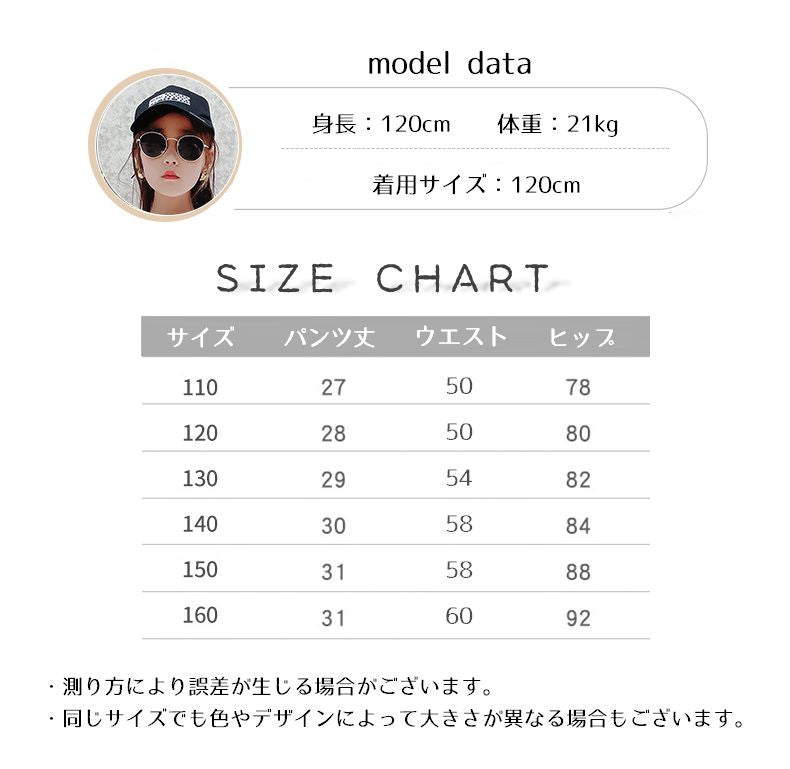 ショートパンツ 半ズボン 短パン デニム ジーンズ ボトムス 商品画像4